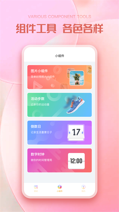 彩虹多多高清版