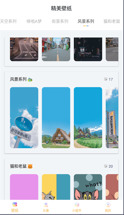 彩虹多多高清版