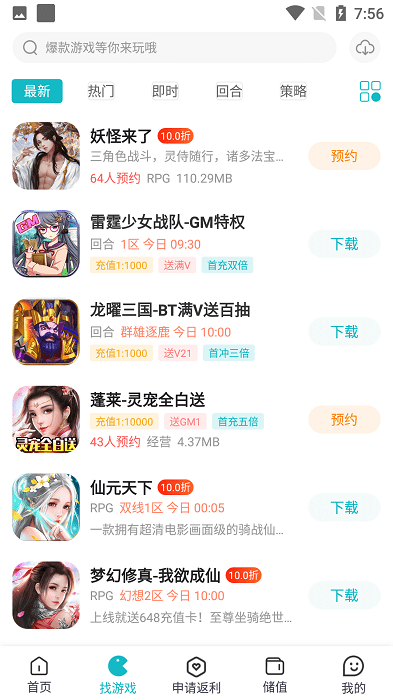 木妖游戏
