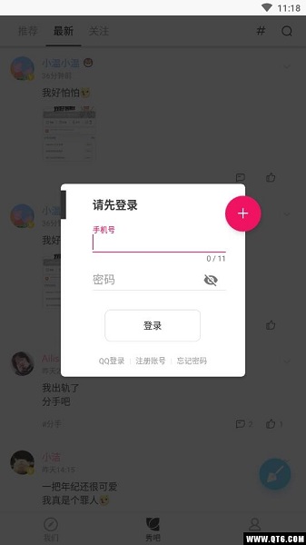 情侣签