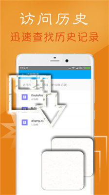 zarchiver pro橙色专业版