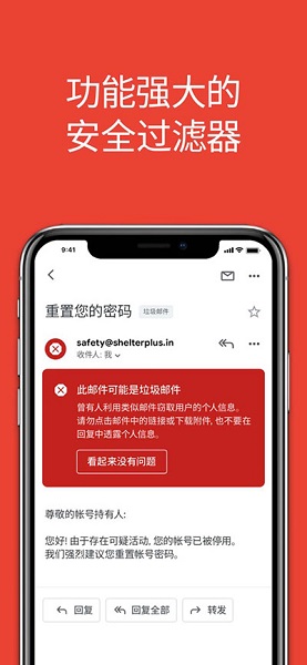 gmail邮箱手机版