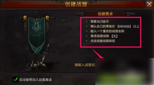 全民奇迹