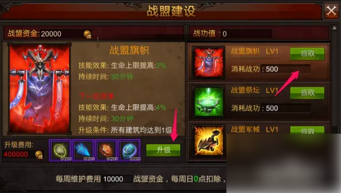 全民奇迹