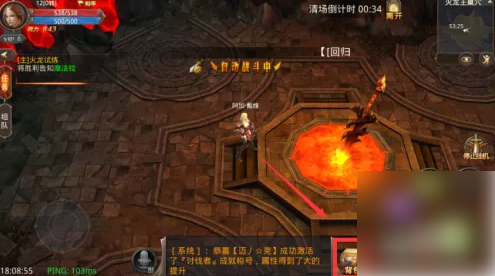 全民奇迹