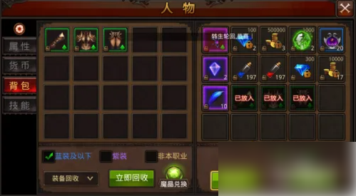 全民奇迹