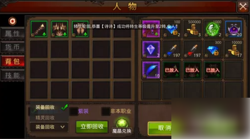 全民奇迹