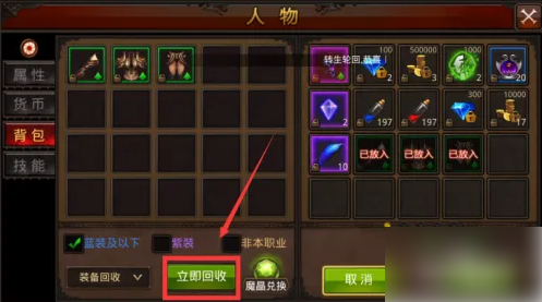全民奇迹