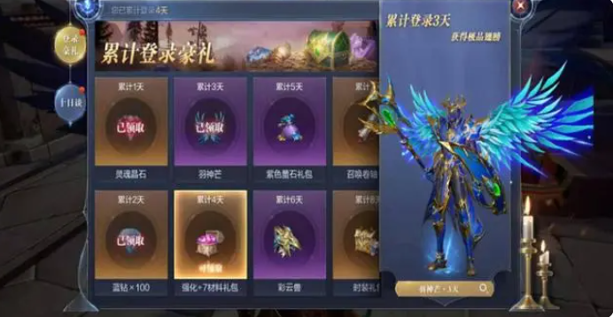 全民奇迹