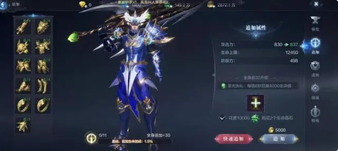 全民奇迹