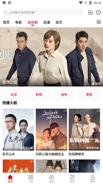 樱子视频免费版
