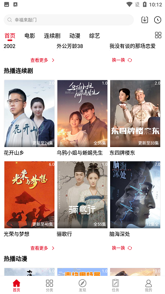 樱子视频免费版