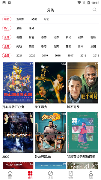 樱子视频蓝光版