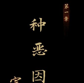 引魂铃