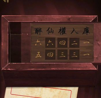 引魂铃