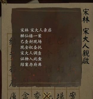 引魂铃