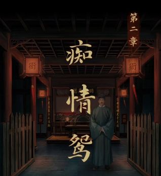 引魂铃