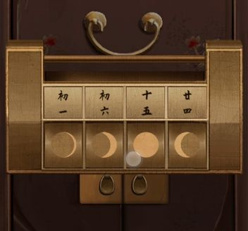引魂铃