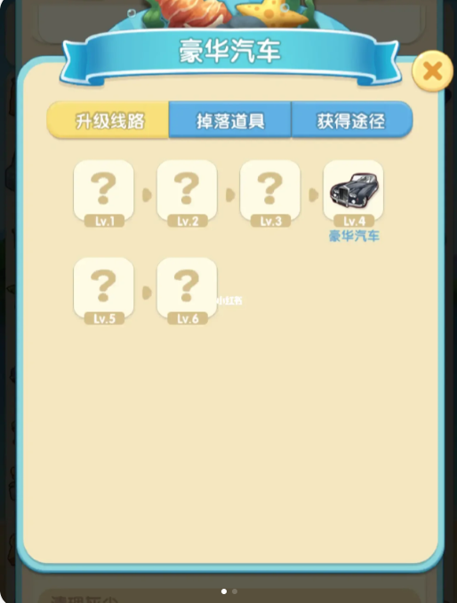 女孩与海