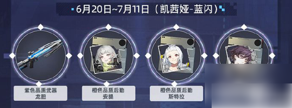 尘白禁区