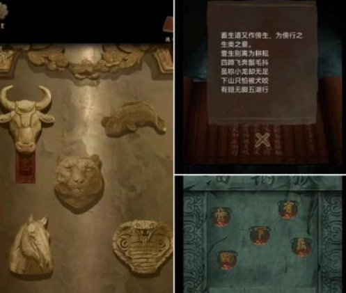 引魂铃2破阵子