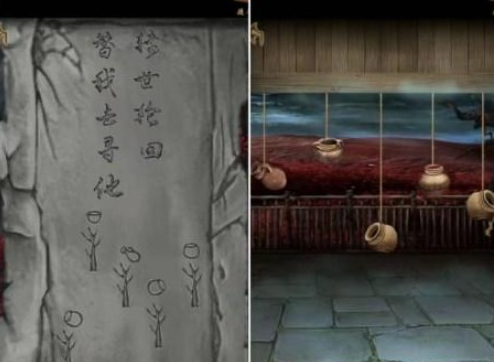 引魂铃2破阵子