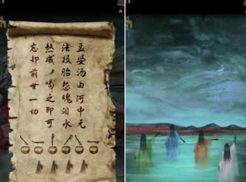引魂铃2破阵子