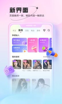 鱼声本