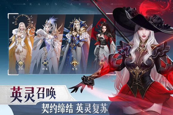 诸神黄昏征服版
