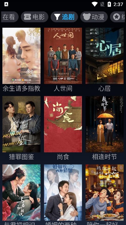 小書视界3.5版