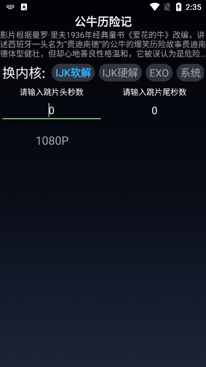 小書视界3.5版