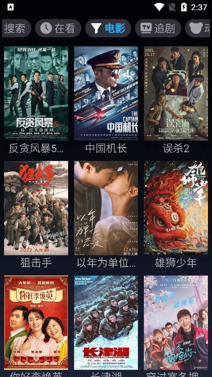 小書视界3.5版