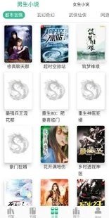 香香小说免费版
