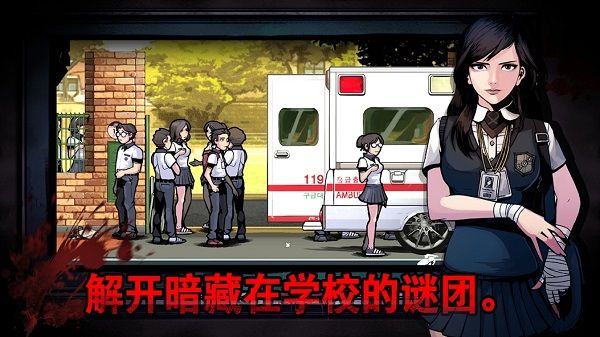 暗黑高校版