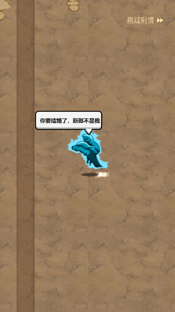 决战地下城安装包