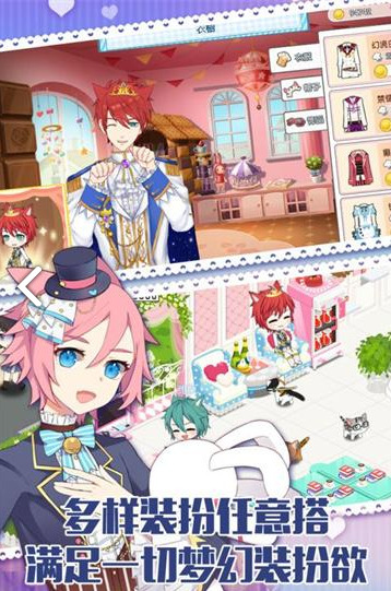 萌猫物语正式版