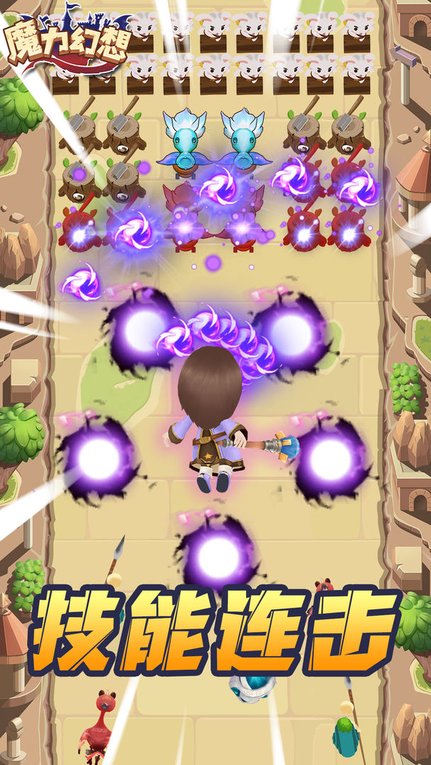 魔力幻想手机版