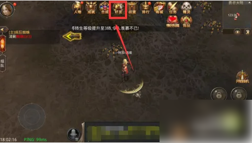 全民奇迹