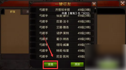 全民奇迹