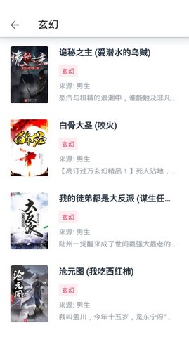 荔枝阅读无广告