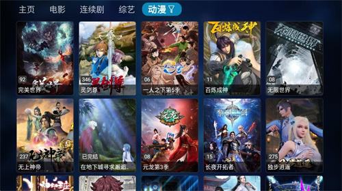 tvboxapk安装包