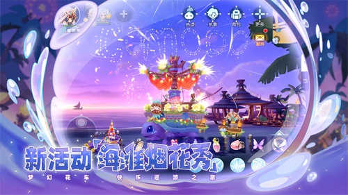 仙境传说单机版