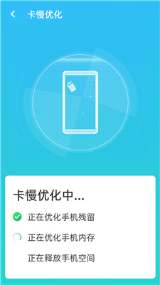 青春一键清理专家