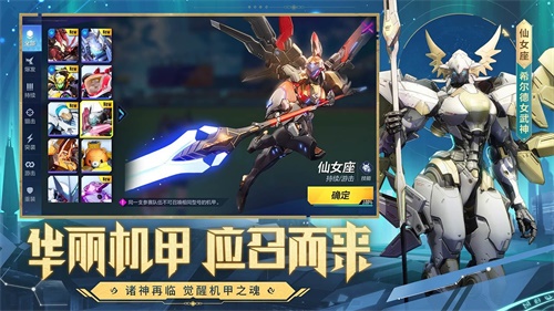 机动都市阿尔法本