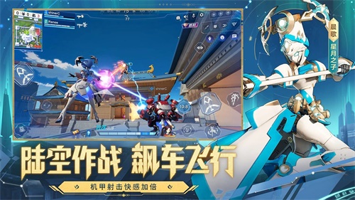 机动都市阿尔法本