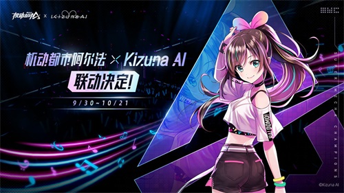 机动都市阿尔法本