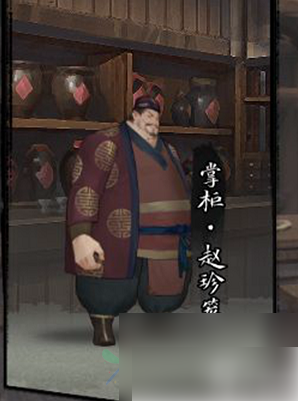 我的侠客
