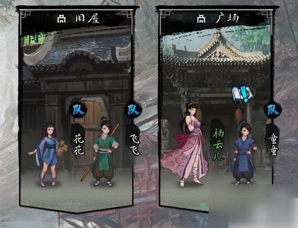 我的侠客