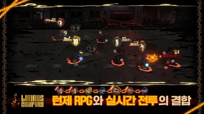 边狱巴士公司