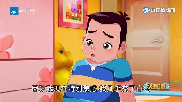超秒直播电视